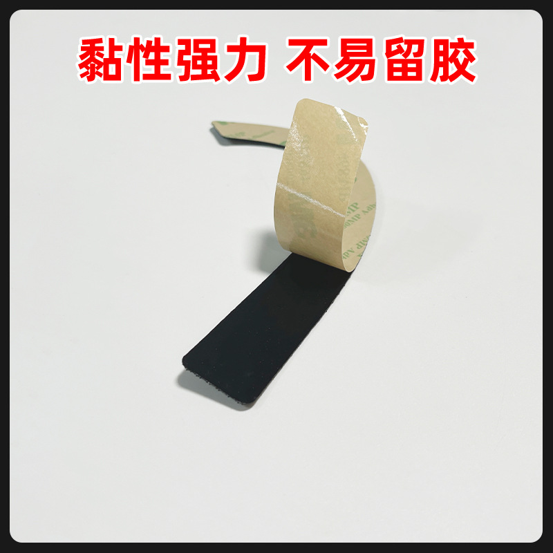 汕尾双面胶